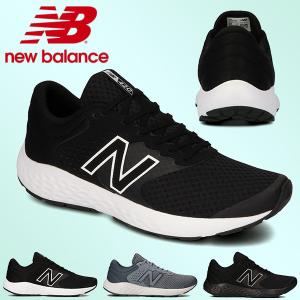 ニューバランス ランニングシューズ new balance メンズ ME420 幅広 ワイド 4E スポーツ トレーニング スニーカー 運動靴