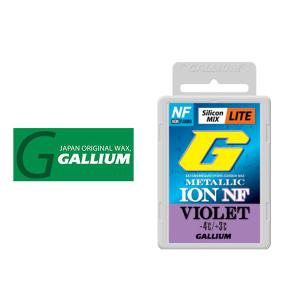 ゆうパケット対応可能！GALLIUM ガリウム  METALLIC ION LITE NF VIOLET（50g) GS5019 -4℃〜+3℃ スノーボード スキー スノボ  2023-2024冬新作 15%off｜elephant