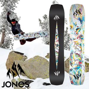 スノーボード Jones mountain twin 157 far east limited Men's Mountain Twin Split - Splitboards 23/24 | Jones