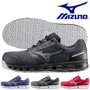 安全靴 ミズノ mizuno ALMIGHTY VH11L オールマイティ メンズ ワークシューズ セーフティーシューズ スニーカー作業靴 紐 靴 JSAA規格 A種 F1GA2204｜elephant