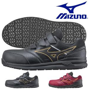 安全靴 ミズノ mizuno ALMIGHTY LS II 22L WIDE オールマイティ メンズ ワークシューズ スニーカー 作業靴 ベルクロ マジックテープ JSAA規格 A種 F1GA2105
