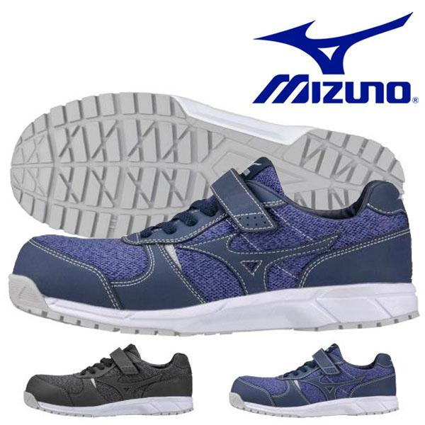 安全靴 ミズノ mizuno ALMIGHTY LS オールマイティ レディース ワークシューズ ス...