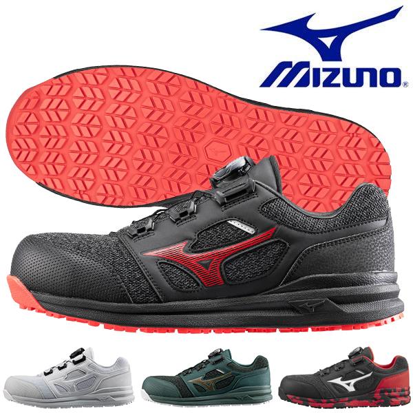 安全靴 ミズノ mizuno ALMIGHTY LS II 52L BOA オールマイティ メンズ ...