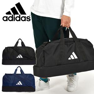 アディダス バッグ adidas TIRO L ダッフルバッグ M ボトムコンパートメント 斜めがけ ショルダーバッグ スポーツバッグ かばん MKB41