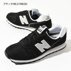 【動画あり】ニューバランス スニーカー New...の詳細画像1