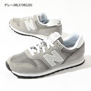 【動画あり】ニューバランス スニーカー New...の詳細画像2