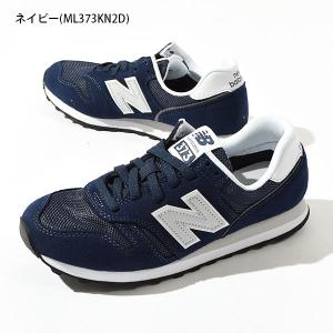 【動画あり】ニューバランス スニーカー New...の詳細画像3