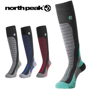 ロングソックス BOARD SOCKS 着圧タイプ サーモライト使用 メンズ レディース ノースピーク north peak スキー スノボ スノーボード 靴下 防寒 20%off｜elephant