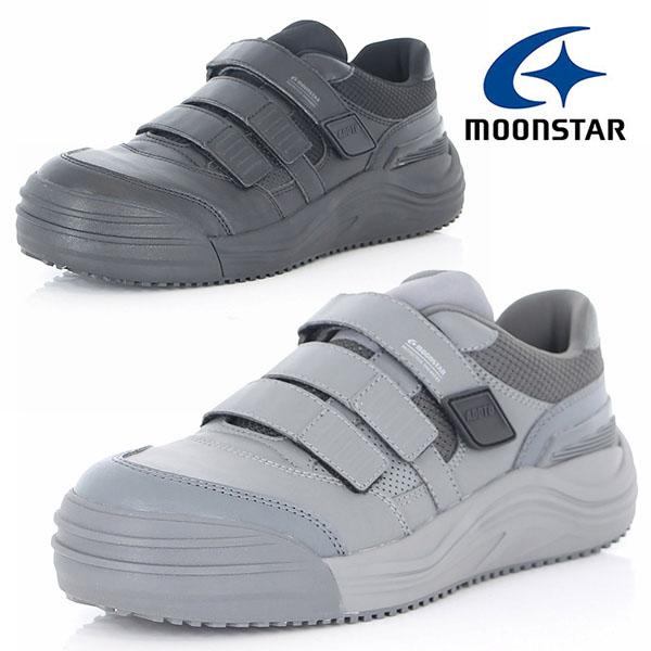 安全靴 ムーンスター ワークシューズ メンズ スニーカー MoonStar アドット MS ADT0...