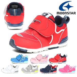 ベビー スニーカー ムーンスター Moonstar キャロット Ms B121 キッズ 子供 ベビーシューズ シューズ 靴 ベルクロ Ms B121 得割 最安値 価格比較 Yahoo ショッピング 口コミ 評判からも探せる