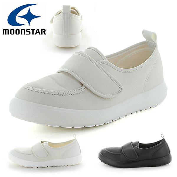 上履き ムーンスター MoonStar MS 大人の上履き 04 メンズ レディース 大人 うわばき...