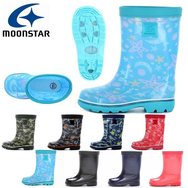 ムーンスター 長靴 キッズ  レインブーツ MoonStar 滑りにくい  MS RB C65  雨...