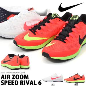 得割34 軽量 ランニングシューズ ナイキ NIKE メンズ...
