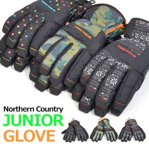 ジュニア グローブ 手袋 JUNIOR GLOVE 子供 こども 男児 女児 Northern Country ノーザンカントリー スキー スノーボード 雪遊び 得割51
