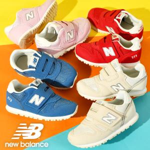 ブランド公式商品認証店 ニューバランス キッズ スニーカー new balance IZ373 子供 ベビー 赤ちゃん ベルクロ 靴 ファーストシューズ 2024春夏新色｜elephant