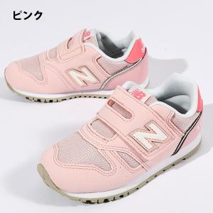 2026春夏新作 ニューバランス キッズ スニ...の詳細画像2