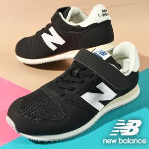 ニューバランス スニーカー New Balance YV420 キッズ ジュニア 子供靴 マジックテープ 通園 通学 シューズ 黒 2024春夏新色の商品画像