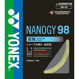 ネコポス発送可能！YONEX ヨネックス バドミントン ストリングス NANOGY98 ナノジー98 ガット NBG98 得割20｜elephant