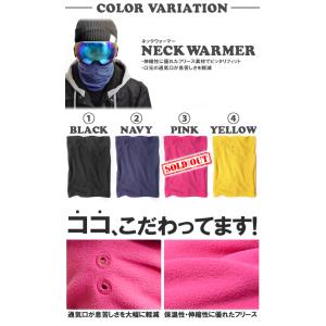 処分品!ゆうパケット対応可能! ネックウォーマ...の詳細画像1