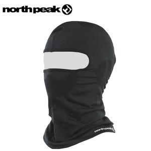 north peak ノースピーク バラクラバ 目出し帽