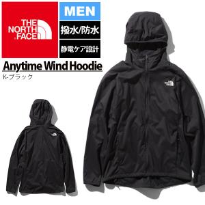 THE NORTH FACE メンズマウンテンパーカーの商品一覧｜ジャケット｜ファッション 通販 - Yahoo!ショッピング