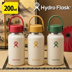 HYDRO FLASK（ハイドロフラスク） 【26春夏新色】ハイドロフラスク