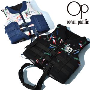 送料無料 オーシャンパシフィック フローティングベスト Ocean Pacific OP キッズ ジュニア 子供 120-140cm 救命胴衣 ライフジャケット 560920