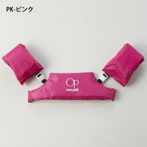 オーシャンパシフィック アームリング Ocea...の詳細画像3