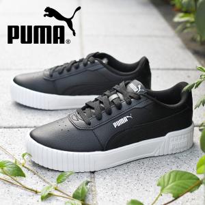 31%off 送料無料 プーマ レディース 厚底 スニーカー PUMA プーマ キャリーナ 2.0 ローカット シューズ 靴 ブラック 黒 385849