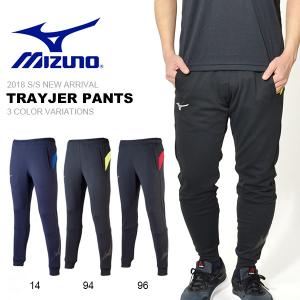 ミズノ MIZUNO トレイジャーパンツ メンズ ロングパン...