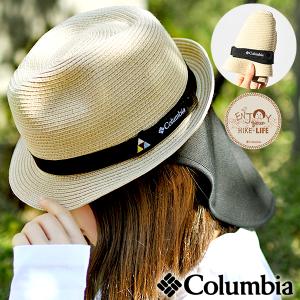コロンビア アウトドアハット Columbia メンズ レディース Pinnacle Road Hat 折りたたみ 麦わら帽子 登山 フェス PU5474 2021春夏新作の商品画像