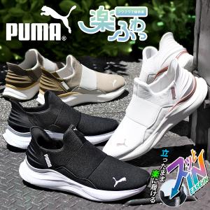PUMA プーマ W PROWL 2 EASE IN プラウル 310658 ABC-MART限定 PUMA プーマ W PROWL 2 EASE IN プラウル 310658 ABC-MART限定