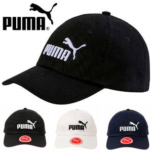 プーマ キッズ キャップ PUMA ジュニア 子供 ESS キャップ JR CAP 帽子 スポーツ 熱中症対策 日射病予防 021688｜elephant