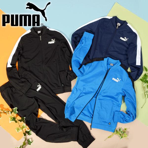 34%off プーマ キッズ ジャージ 上下セット PUMA ポリスーツ ジュニア 子供 ジャケット...