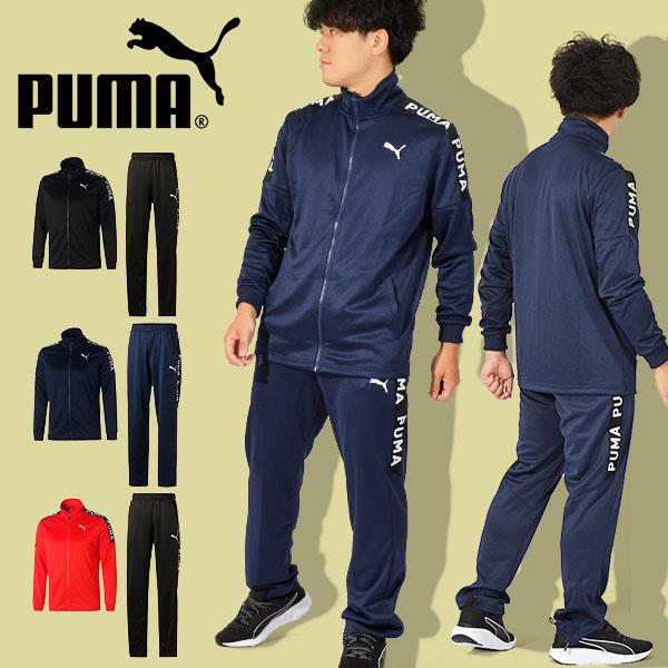 30%off プーマ メンズ ジャージ 上下セット PUMA ニットジャケット ニットパンツ テープ...