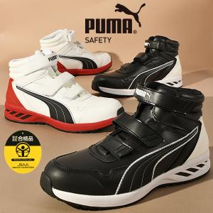 PUMA（プーマ） [ポイント10倍] RIDER 2.0 BLACK MID ライダー 2.0