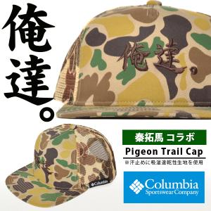 俺達 ロゴ キャップ コロンビア Columbia メンズ ...