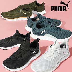 プーマ レディース スニーカー 履き心地抜群 ふわふわインソール PUMA SOFTRIDE REMI ウィメンズ ローカット シューズ 靴 2024春夏新色 378846｜elephant