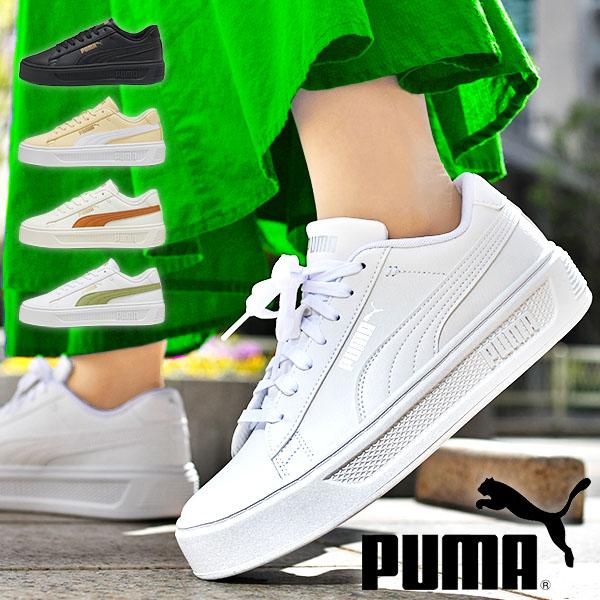 プーマ レディース 厚底 スニーカー PUMA スマッシュ プラットフォーム V3 ローカット シュ...