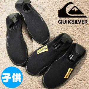 35%off ウォーターシューズ QUIKSILVER クイックシルバー BOY WATER SOCKS キッズ ジュニア 子供 マリンシューズ KSA221762｜elephant