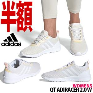 半額 50%off アディダス レディース スニーカー adidas QT ADIRACER 2.0 W シューズ 靴 ホワイト 白 FW7285