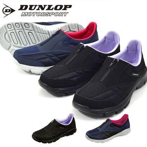 スリッポン スニーカー Dunlop ダンロップ レディース リラフィット ３１２ 幅広 4e 軽量 通勤 ウォーキングシューズ 靴 Rf312 最安値 価格比較 Yahoo ショッピング 口コミ 評判からも探せる