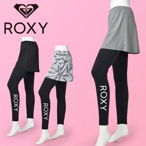 ラッシュレギンス レディース ロキシー スカート付き