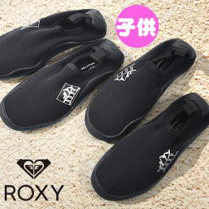 ウォーターシューズ キッズ ロキシー ROXY ガールズ マリン アクアシューズ ビーチ スリッポン TSA221762 2022春夏新作 10%off