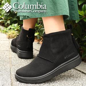 コロンビア 防水 ショートブーツ Columbia レディース