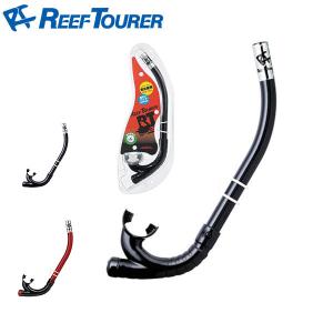 リーフツアラー ReefTourer シュノーケル 大人用 スノーケル スノーケリング シュノーケリング 海水浴 ダイビング マリンスポーツ RSP230 得割20｜elephant