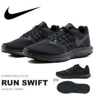 ランニングシューズ ナイキ NIKE メンズ ラン スイフト...