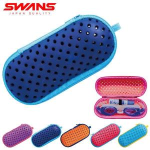 スワンズ SWANS スイムゴーグルケース Mサイズ 水泳用