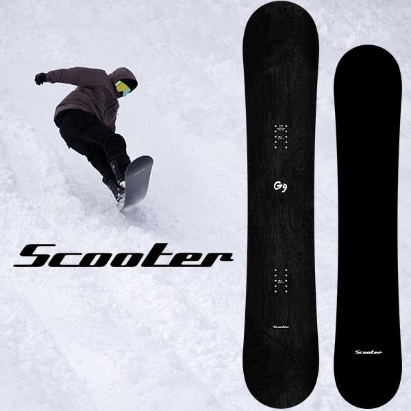 ラスト1本 147cm スノーボード 板 Scooter スクーター G9 ジーナイン メンズ カー...