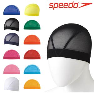 ゆうパケット対応可能スイムキャップ speedo スピード メッシュキャップ 水泳帽 SD97C02 20%off